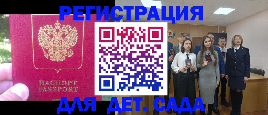 найти адрес прописки в Трубчевске