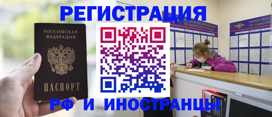 регистрация для дет. сада в Трубчевске
